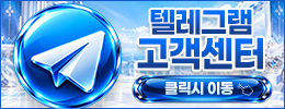 텔레그램